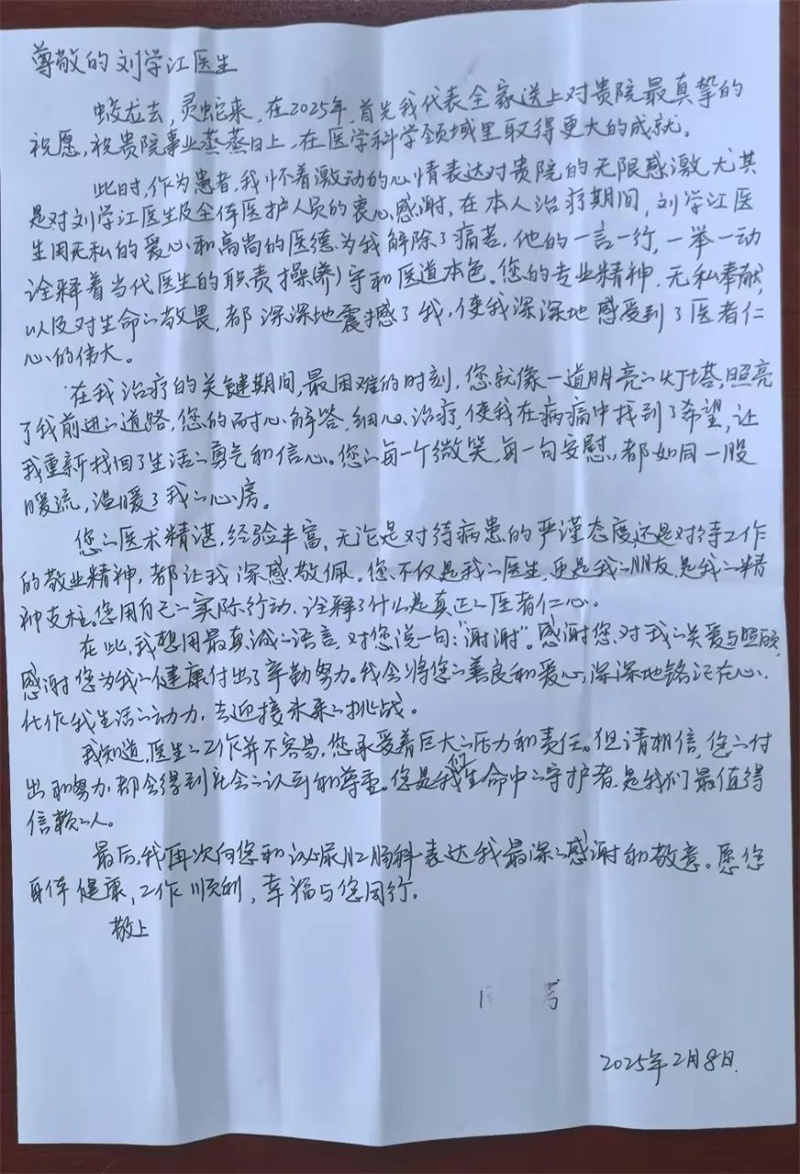 微信圖片_20250325090430.jpg