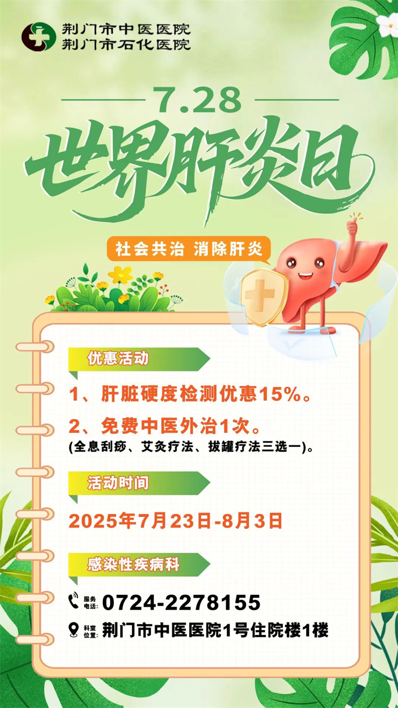 微信圖片_20250728143152.jpg